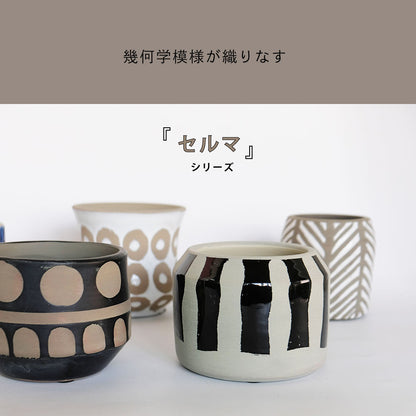 鉢カバー おしゃれ 陶器 セルマシリーズ 底穴なし セラミック鉢 幾何学模様 陶器北欧