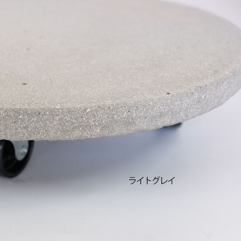 FSプラントムーバー ラウンド 鉢移動台 鉢スタンド  鉢受 キャスター 受台 耐荷重約60kg ストッパー付