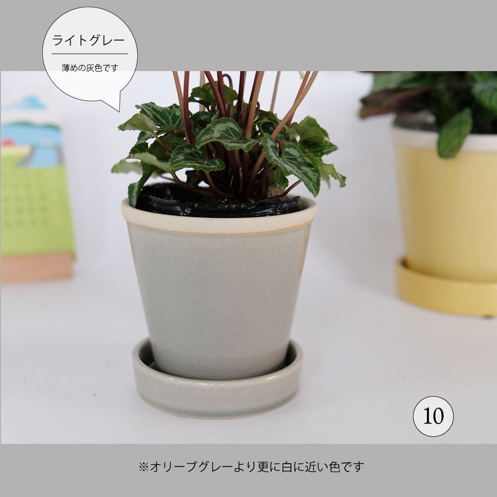 植木鉢  glossy pot 10 おしゃれ 陶器鉢 パステルカラーカラフル 径10cm 高9cm 底穴あり