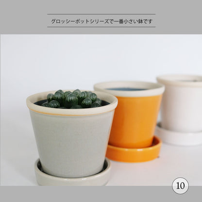 植木鉢  glossy pot 10 おしゃれ 陶器鉢 パステルカラーカラフル 径10cm 高9cm 底穴あり