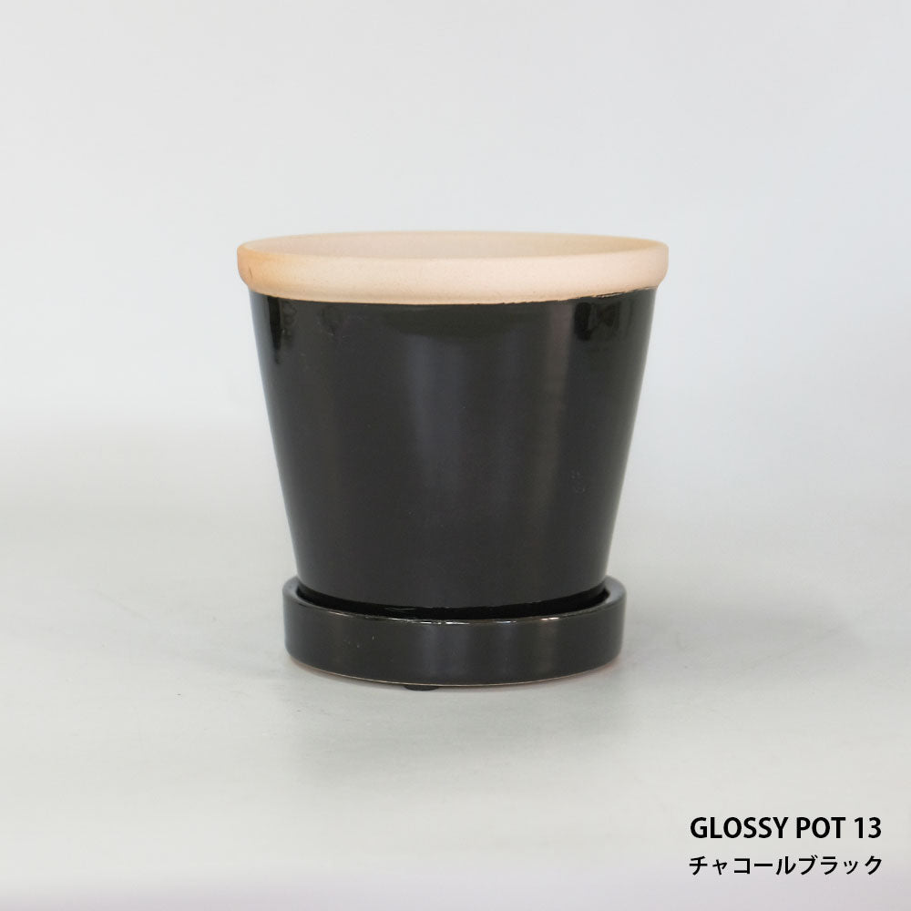 glossy pot 13 植木鉢 おしゃれ 陶器鉢 パステルカラー カラフル 室内 径13cm 高11.5cm 底穴あり