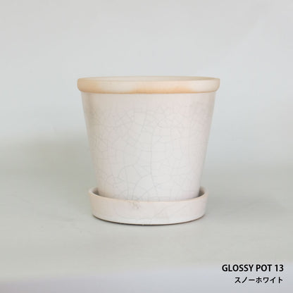 glossy pot 13 植木鉢 おしゃれ 陶器鉢 パステルカラー カラフル 室内 径13cm 高11.5cm 底穴あり