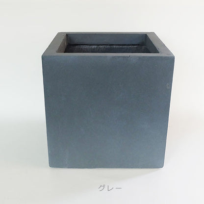 植木鉢 おしゃれ ベータ キューブプランター23 プランター ファイバークレイ 幅22cｍ奥22cm 高さ22cm KONTON
