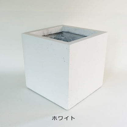 植木鉢 おしゃれ ベータ キューブプランター23 プランター ファイバークレイ 幅22cｍ奥22cm 高さ22cm KONTON