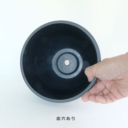 黒プラ鉢  ブラックポット bowl20 黒プラスチック鉢 ヘルメット  コーデックス black plastic pot 径20cm 高さ14cm