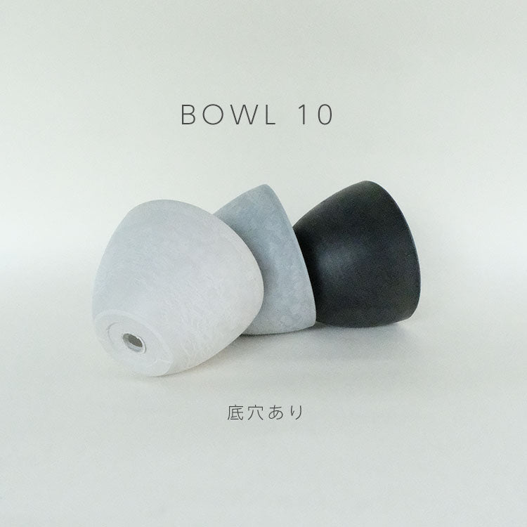 植木鉢 プラポット bowl 10 black plastic pot 径10.5cm 高さ8cm 3号 ホワイト ライトグレー アガベ コーデックス サボテン