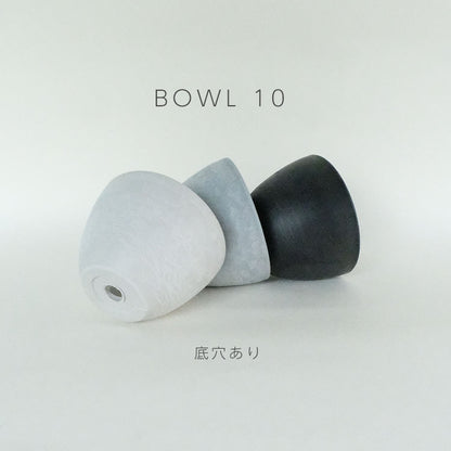 植木鉢 プラポット bowl 10 black plastic pot 径10.5cm 高さ8cm 3号 ホワイト ライトグレー アガベ コーデックス サボテン