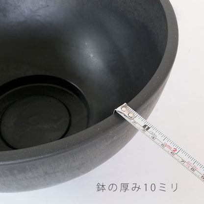 植木鉢 黒 プラ鉢 ブラックポット タフbowl 33　サボテン 頑丈 おしゃれ 塊根植物 多肉 黒プラスチック鉢 コーデックス