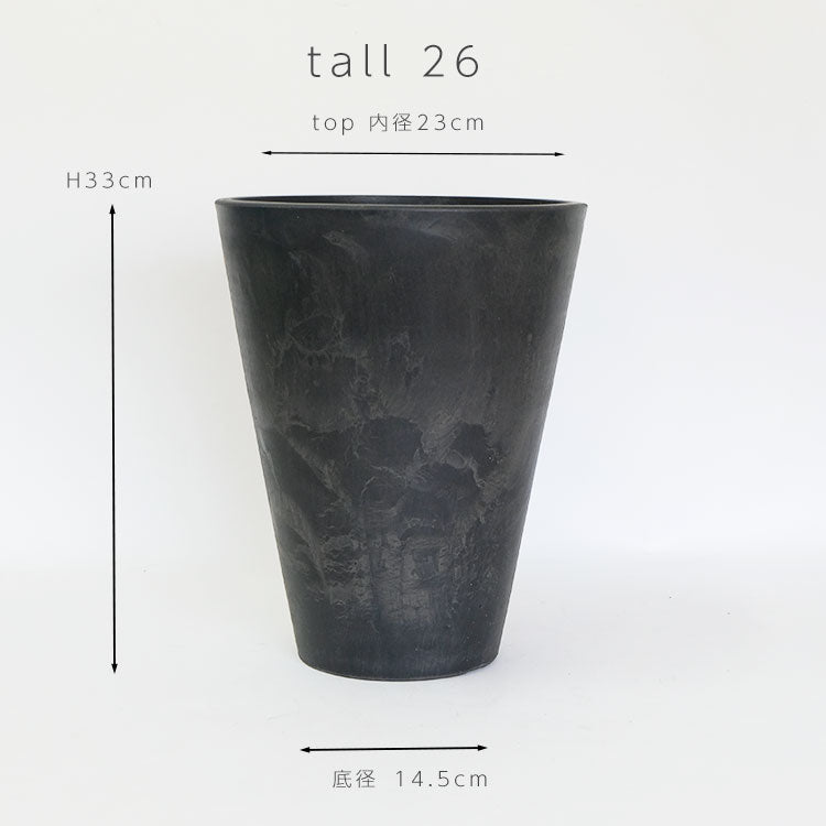 植木鉢 ブラックポット トール26 サボテン 頑丈 おしゃれ 塊根植物 多肉プラ鉢 径26cm 高さ33cm 深鉢 ホワイト グレー ブラック