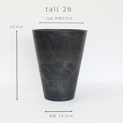 植木鉢 ブラックポット トール26 サボテン 頑丈 おしゃれ 塊根植物 多肉プラ鉢 径26cm 高さ33cm 深鉢 ホワイト グレー ブラック