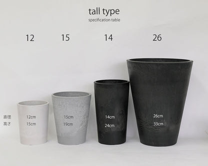 植木鉢 ブラックポット トール26 サボテン 頑丈 おしゃれ 塊根植物 多肉プラ鉢 径26cm 高さ33cm 深鉢 ホワイト グレー ブラック