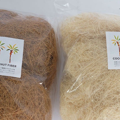 ココファイバー100g 鉢カバー マルチング おしゃれ 自然 ブラウン ベージュ