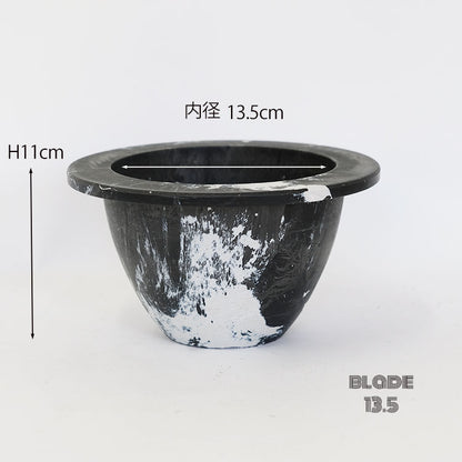 植木鉢 塊根植物 シティブレードSS 13.5 プラスチック鉢 プラ鉢
