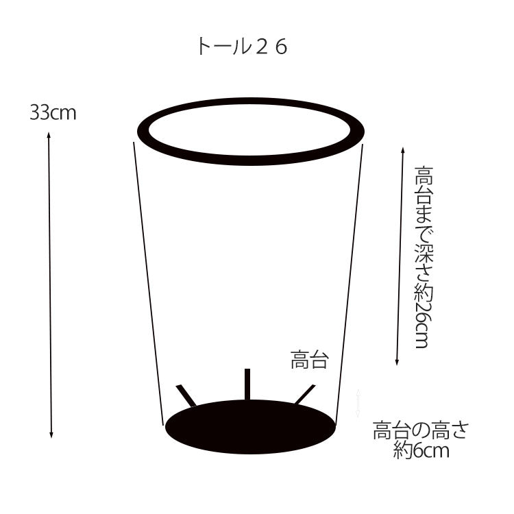 植木鉢 ブラックポット トール26 サボテン 頑丈 おしゃれ 塊根植物 多肉プラ鉢 径26cm 高さ33cm 深鉢 ホワイト グレー ブラック
