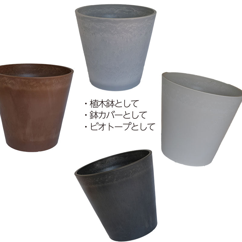 植木鉢 大型プラポット40 ハイタイプ 頑丈 塊根植物 多肉 黒プラスチック鉢 径40cm 高さ37cm ホワイト グレー ブラック ブラウン