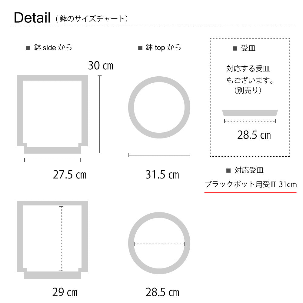 鉢カバー スタック 10号鉢対応 径37cm 高35cm 8号鉢対応 植木鉢 径31cm 高30cmプラ鉢 大型 頑丈 おしゃれ 塊根植物 多肉 黒プラスチック鉢 観葉植物 鉢