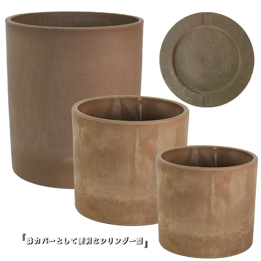 プラ鉢 シリンダーポット16-23 キャロット・カフェオレ プラスチック鉢 サボテン 頑丈 おしゃれ 塊根植物 多肉 コーデックス