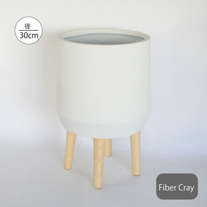 ファイバークレイ30 木製脚付き鉢カバー フラワースタンド 室内用 stem 木製 鉢付き 植木鉢スタンド
