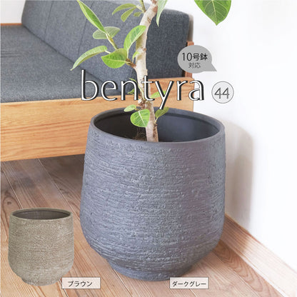 植木鉢 おしゃれ 大型 ベンチュラ44【頑丈 プラスチック鉢 10号鉢対応 軽量 】