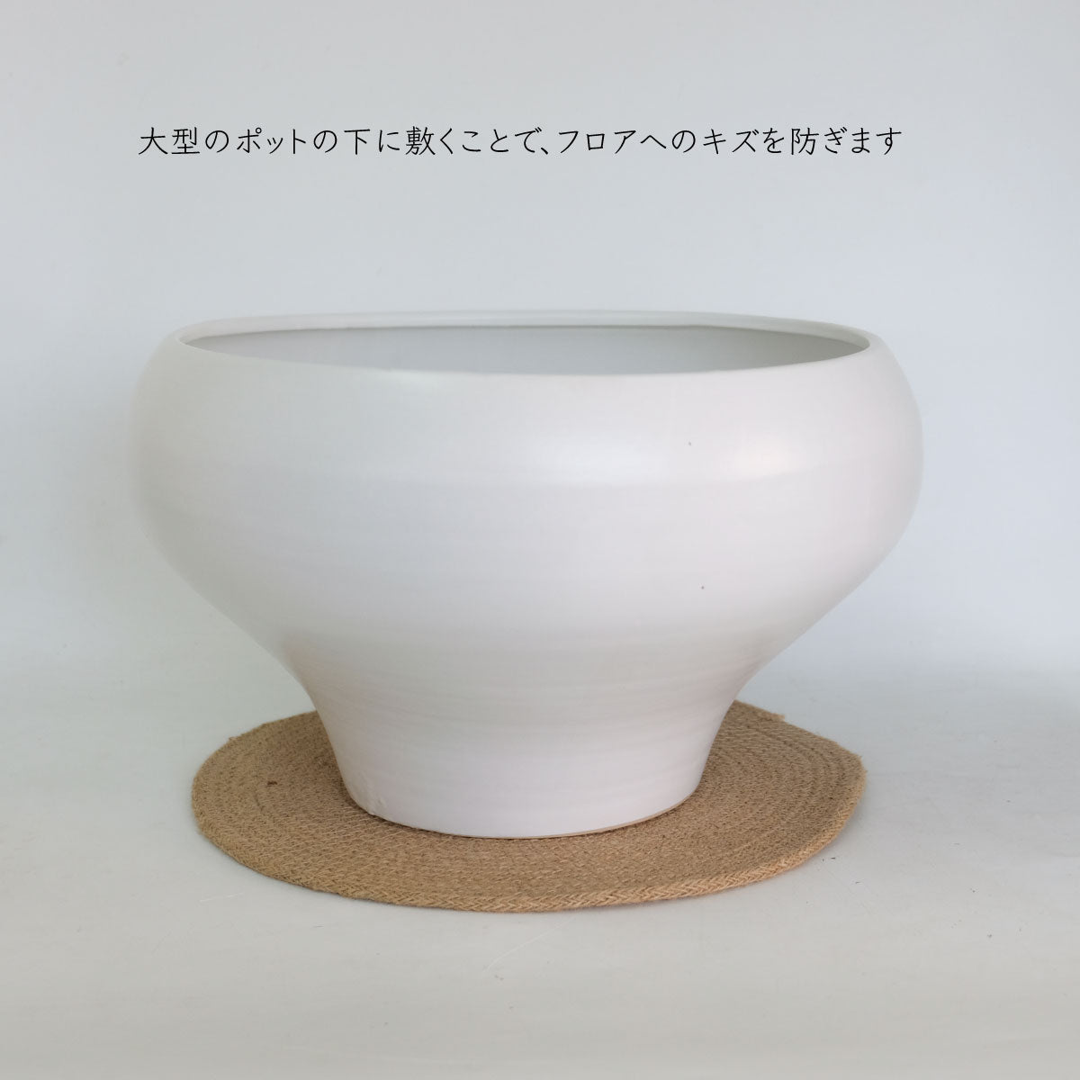 Jite Pot Mat 35 BEIGE | ジュートポットマット35cm ベージュ 北欧インテリア 円形 ナチュラル リゾート おしゃれ 天然素材 麻 サークル 植木鉢マット キズ防止 汚れ防止