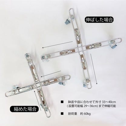 プラントムーバー 鉢台 鉢皿 移動台 伸縮式 ストッパー付 耐荷重約60kg程度