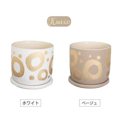 植木鉢 おしゃれ Kuvio 陶器鉢 かわいい 受皿付 トロンコ tronco 径16.5cm 高さ15cm ホワイト ベージュ ゴールド サークル柄
