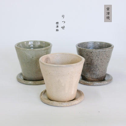 植木鉢 Lisse りっせ10 陶器鉢 常滑 和風 径10.5cm 高10.5cm 底穴あり tronco