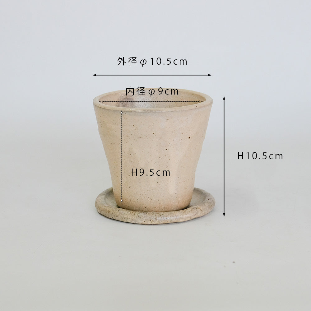 植木鉢 Lisse りっせ10 陶器鉢 常滑 和風 径10.5cm 高10.5cm 底穴あり tronco