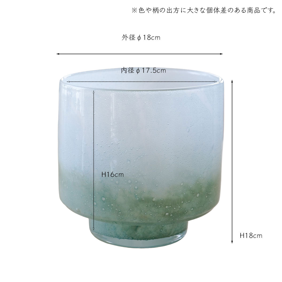 ガラス鉢カバー パールド マイア maia グラスプランター
