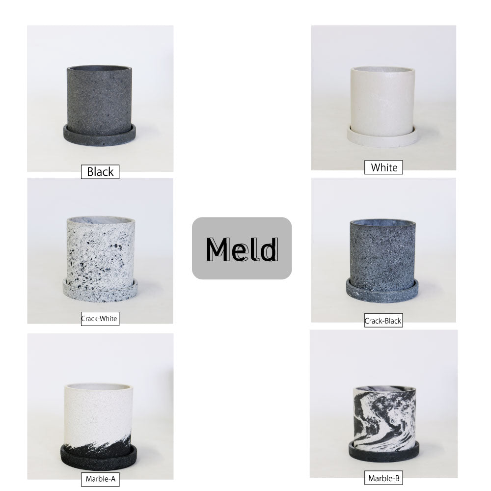 植木鉢 おしゃれ Meld 受皿付き 底穴有り 人口石材 シンプル シリンダー モノトーン シック 径10-13cm 高10-13cm S/Mサイズ  tronco