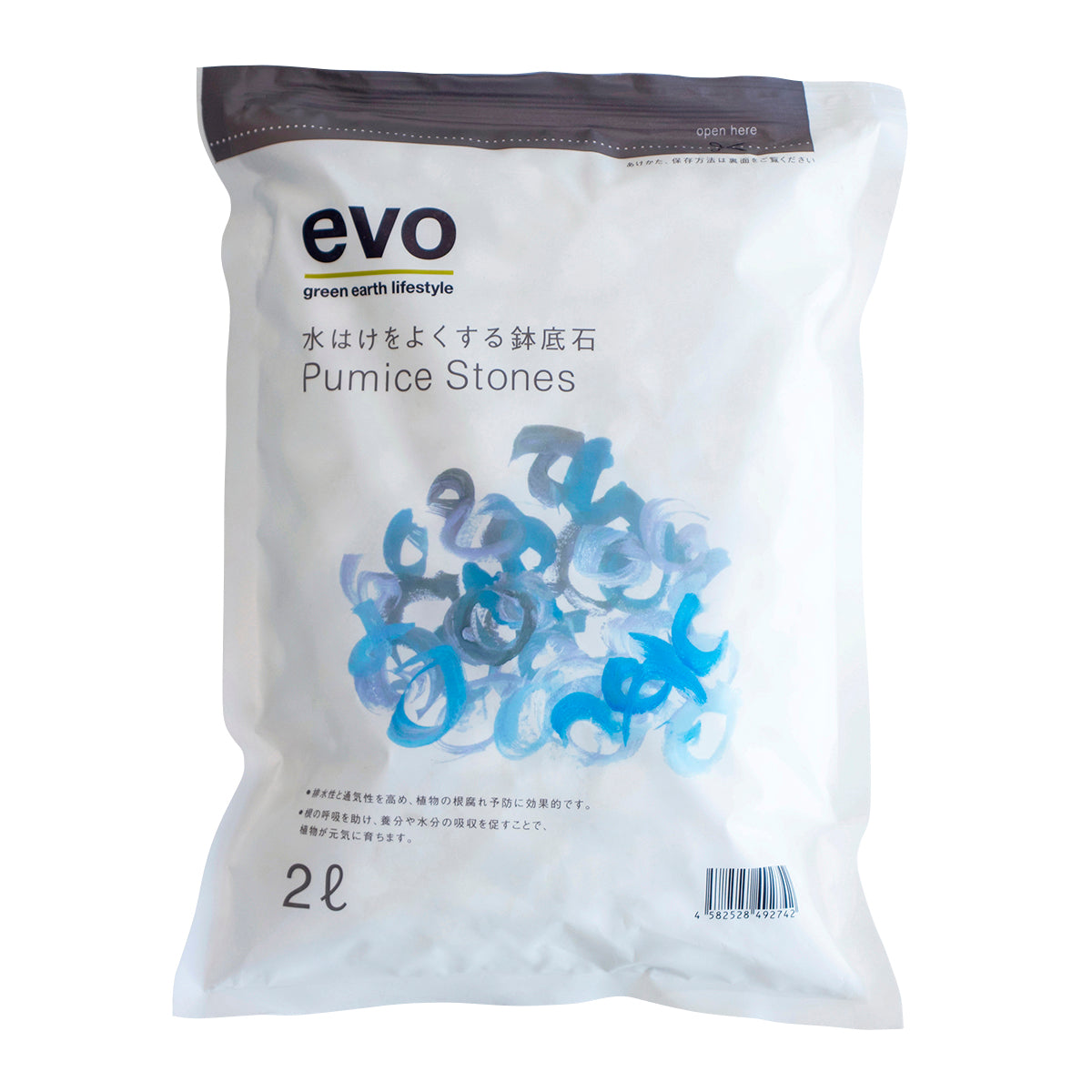 EVO水はけをよくする鉢底石 2L 人口軽石