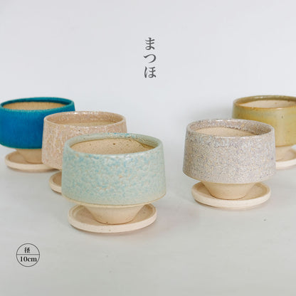 植木鉢 かわいい 松帆 まつほ 10 受皿付 カラフル 陶器鉢