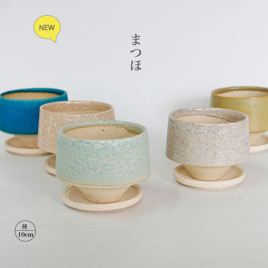 植木鉢 かわいい 松帆 まつほ 10 受皿付 カラフル 陶器鉢