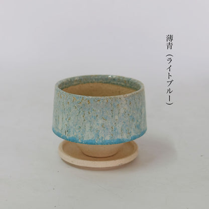 植木鉢 かわいい 松帆 まつほ 10 受皿付 カラフル 陶器鉢