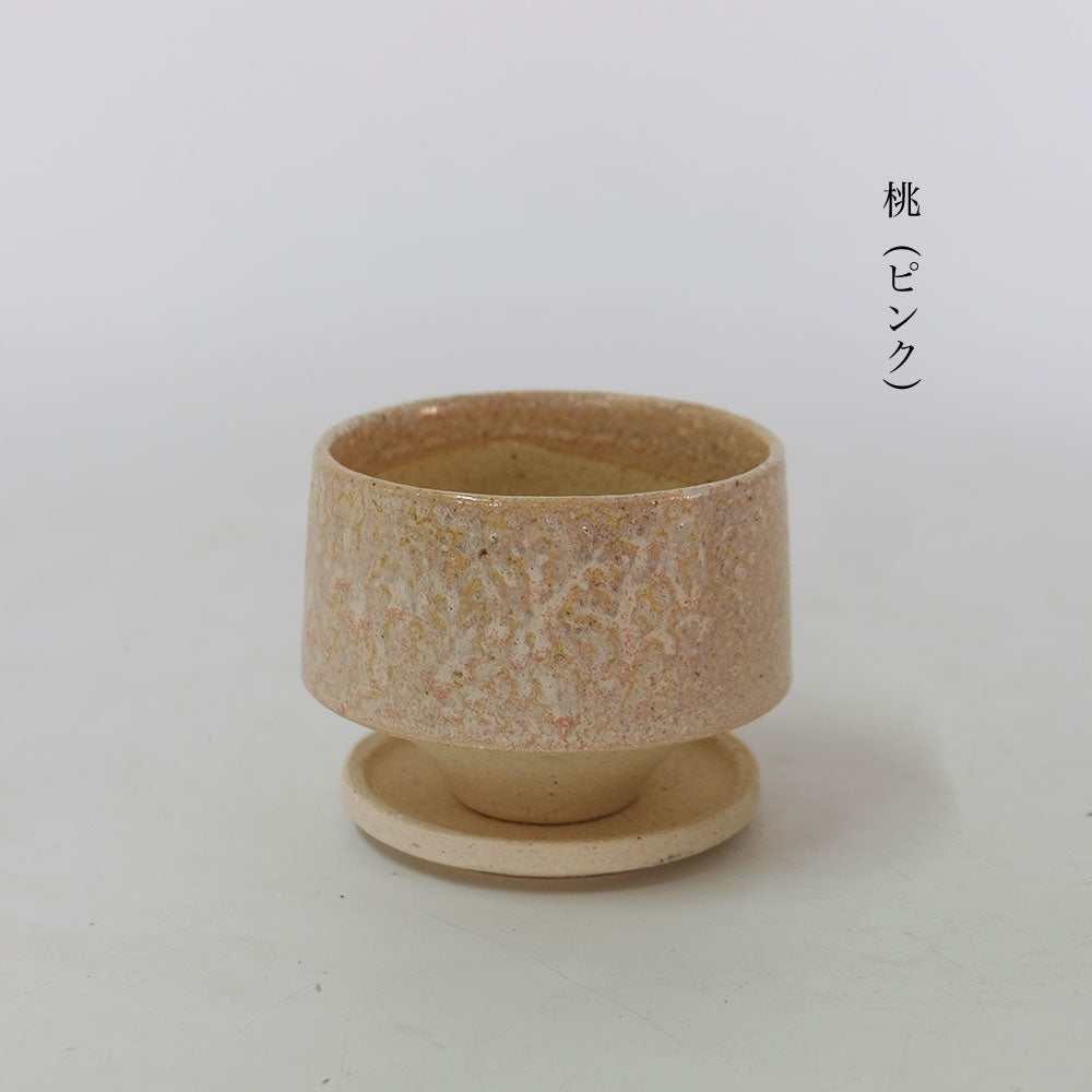 植木鉢 かわいい 松帆 まつほ 10 受皿付 カラフル 陶器鉢