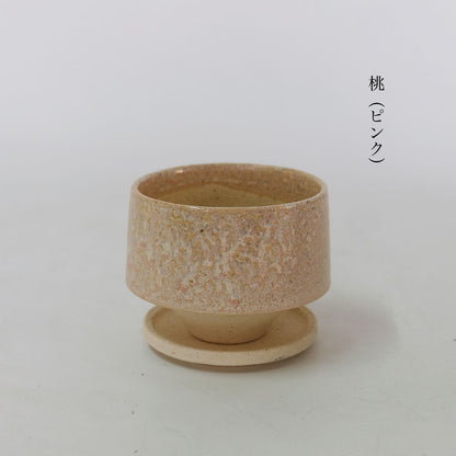 植木鉢 かわいい 松帆 まつほ 10 受皿付 カラフル 陶器鉢