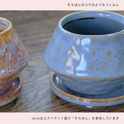 植木鉢 かわいい アバック S 陶器鉢 受皿付 径6cm 高7cm セミックポット 底穴あり