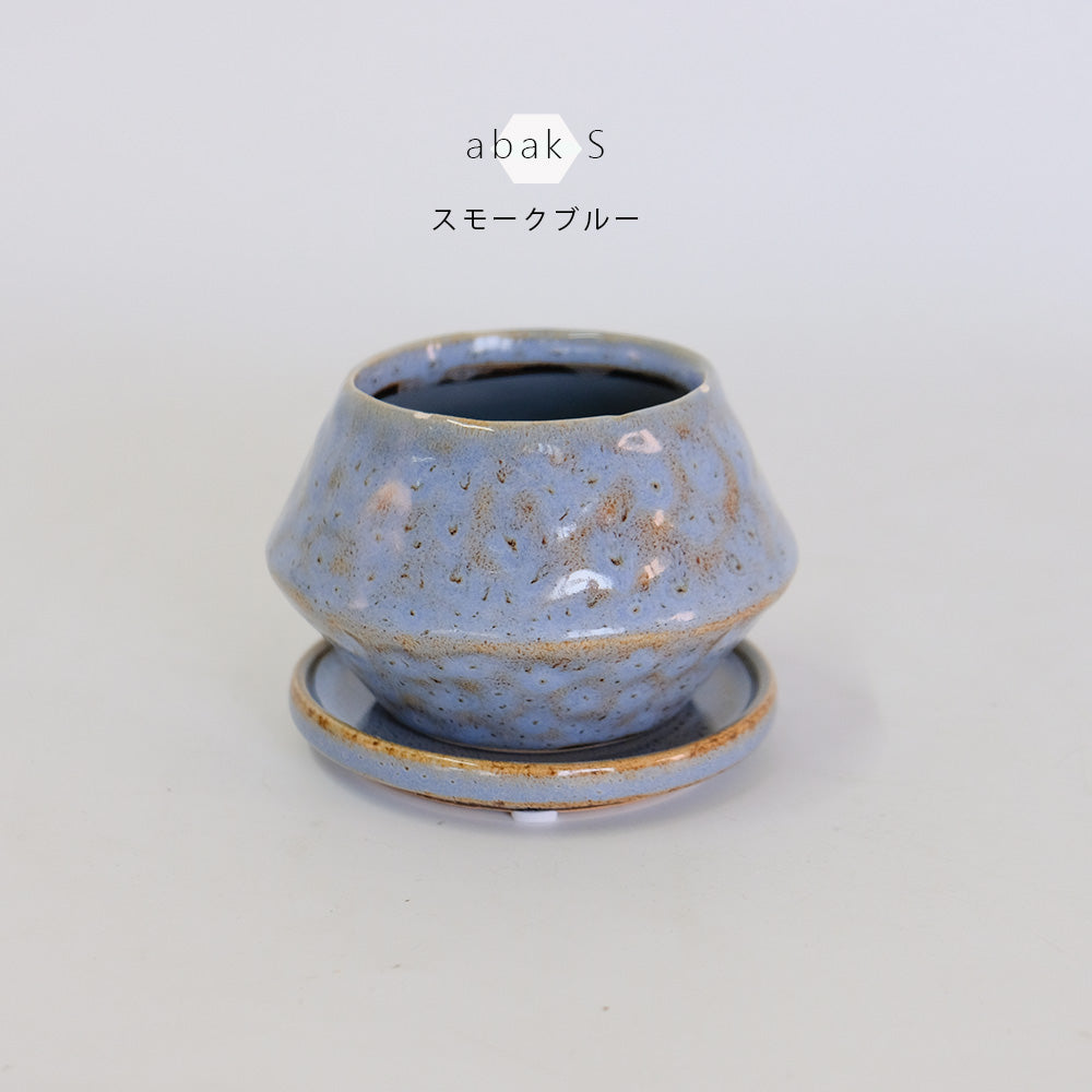 植木鉢 かわいい アバック S 陶器鉢 受皿付 径6cm 高7cm セミックポット 底穴あり
