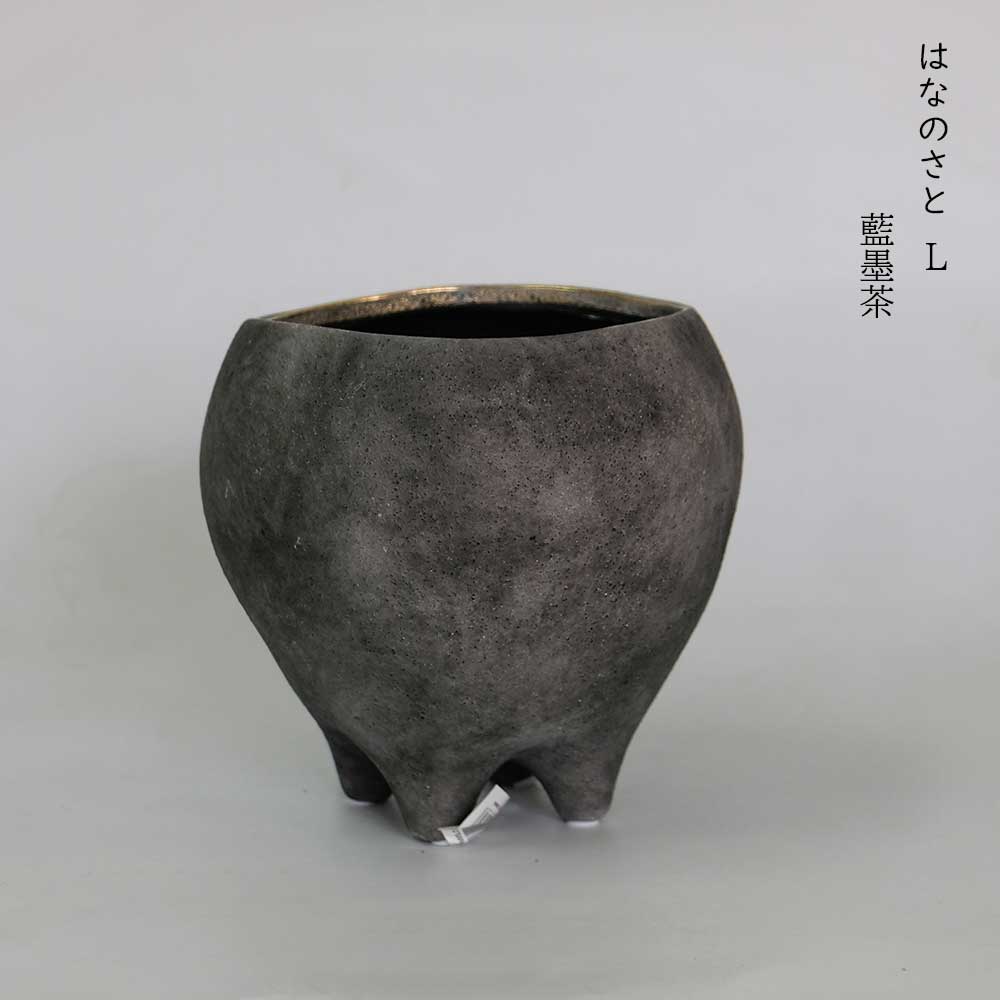 はなのさとL 植木鉢 おしゃれ セラミック 和洋折衷 底穴あり 径17.5cm 高16.5cm 底穴あり