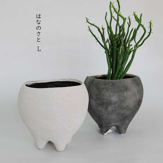 はなのさとL 植木鉢 おしゃれ セラミック 和洋折衷 底穴あり 径17.5cm 高16.5cm 底穴あり