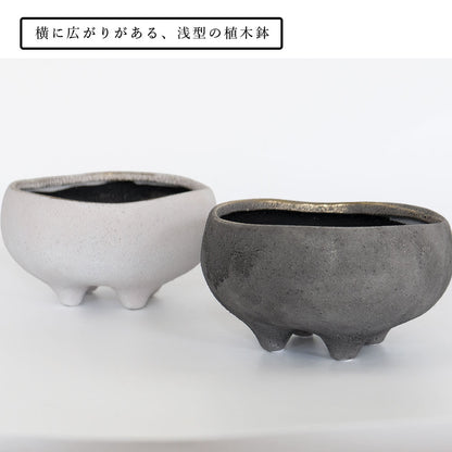 はなのさと浅型 植木鉢 おしゃれ セラミック鉢 和 径17.5cm 高10cm 底穴あり