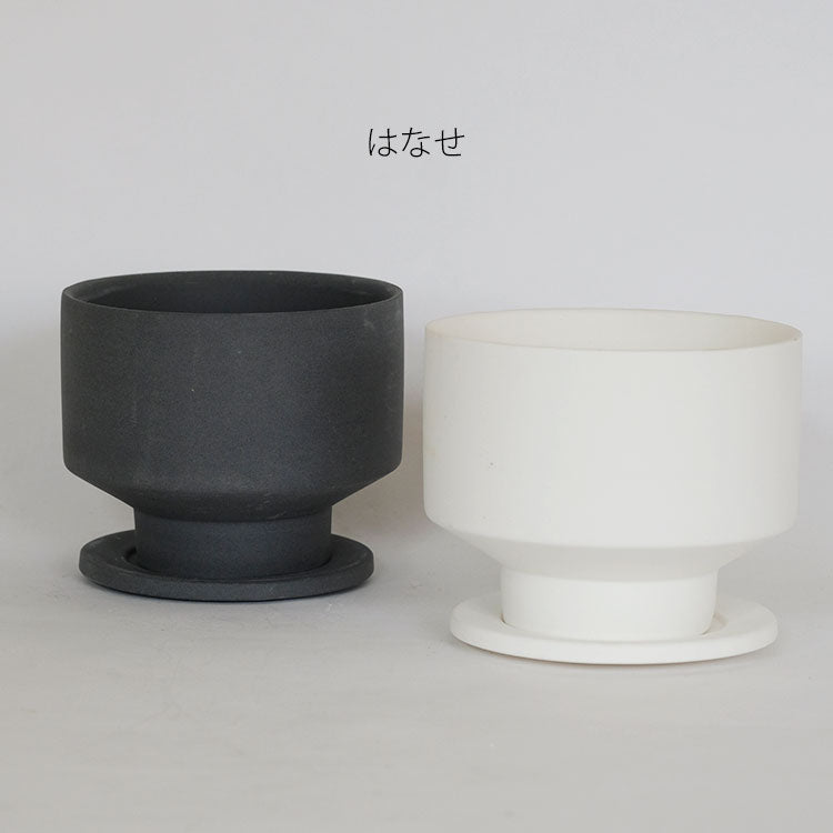 植木鉢 おしゃれ 陶器鉢 はなせ 受皿付 セラミック鉢 釉薬鉢 径10cm 高9cm 底穴あり