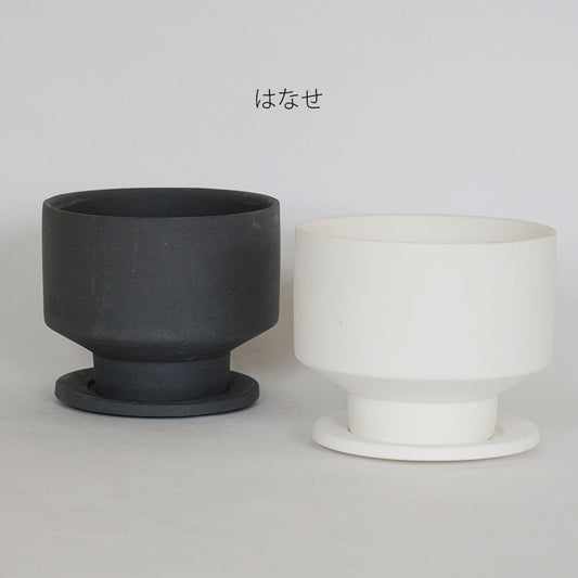 植木鉢 おしゃれ 陶器鉢 はなせ 受皿付 セラミック鉢 釉薬鉢 径10cm 高9cm 底穴あり