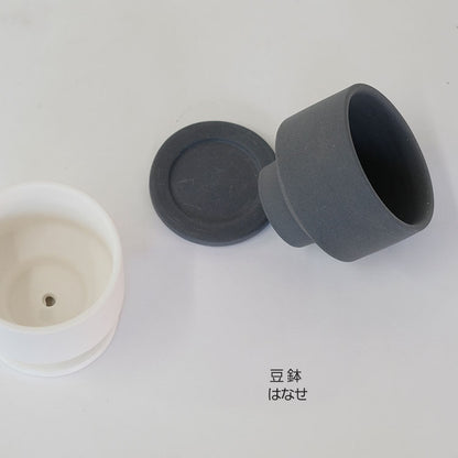植木鉢 おしゃれ 陶器鉢 はなせminimini 受皿付セラミック釉薬鉢 径5cm 高4cm 底穴あり