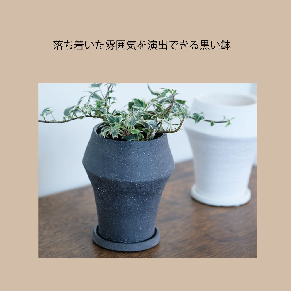 植木鉢 陶器 おしゃれ イオニアドラムハイ10 受皿付 シンプル セラミック 陶器鉢 ホワイト グレイ 鉢径10cm  高11.5cm 底穴あり