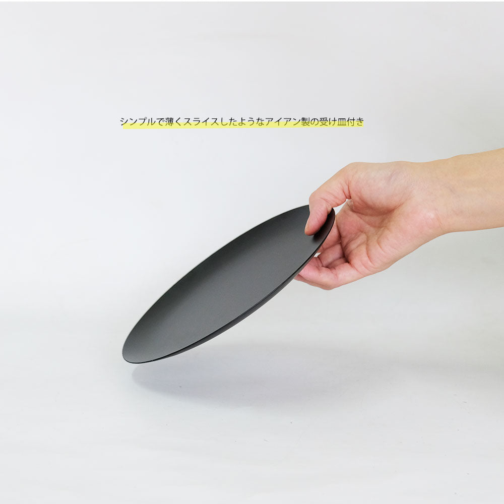 植木鉢 おしゃれ ジュラ18から24 アイアンソーサー付 受皿付 陶器鉢 浅型 径18〜24cm 底穴あり 白鉢 ミュールミル