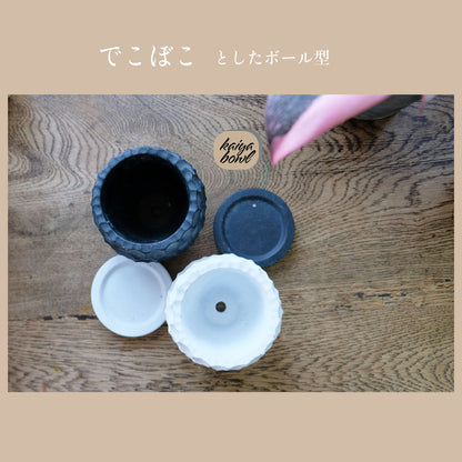 植木鉢 かわいい カイヤボールS 受皿付 セメント鉢