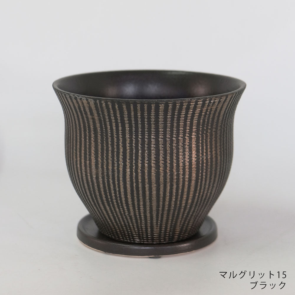 植木鉢 マルグリット15 受皿付 ポット セラミック 釉薬 径16cm 高12cm 底穴あり