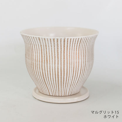 植木鉢 マルグリット15 受皿付 ポット セラミック 釉薬 径16cm 高12cm 底穴あり