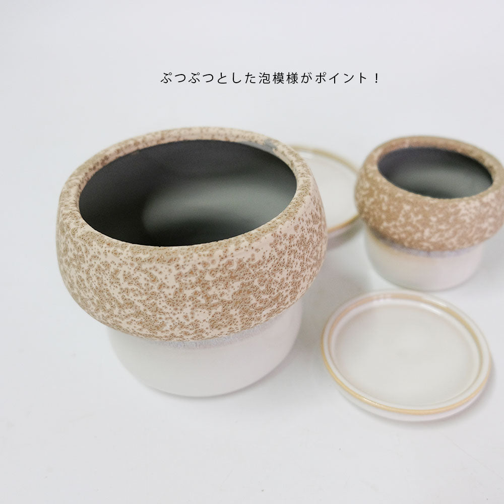 植木鉢 陶器鉢 おしゃれ ルイーゼ 受皿付 ベージュ セラミック鉢 底穴あり M/Φ12×H9.5cm S/Φ9×H7cm